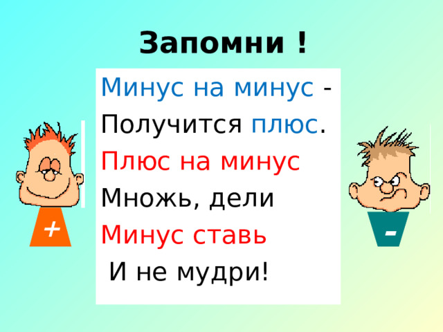 Алгоритм деления рациональных чисел 