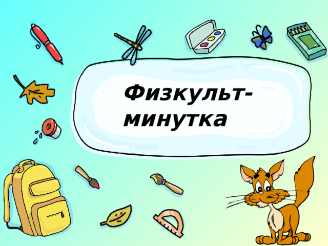 Природный парк «Птичья гавань» — особо охраняемая природная территория в пойменной части левобережья Иртыша, расположившаяся в центральной части города Омска «Птичья гавань» является одним из двух водных природных парков в мире (второй находится в Нью-Йорке) и единственным в России, который находится в черте большого города. 