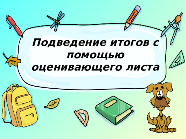 2 1 1 1 6 2 2 8 3 -5 3 3 -31 4 4 -9 21 8 5 5 6 6 4 -15 -1 1 