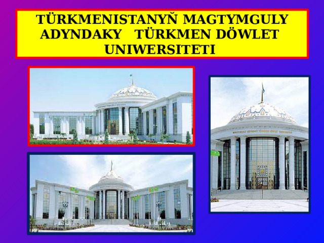 TÜRKMENISTANYŇ MAGTYMGULY ADYNDAKY TÜRKMEN DÖWLET UNIWERSITETI 
