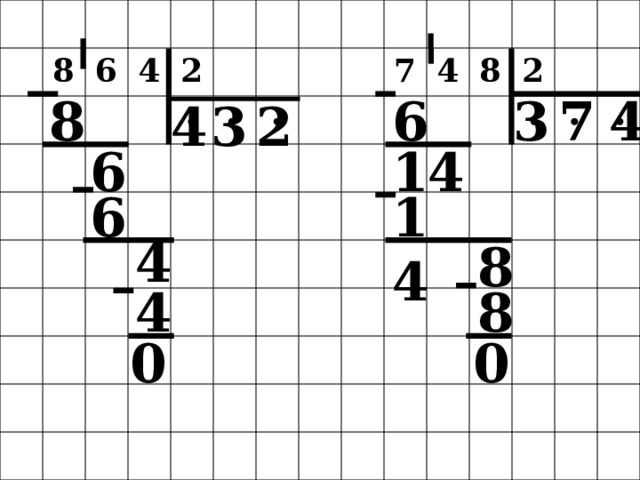 8 6 4 2 7 4 8 2 3 7 8 4 6 2 4 3 1 4 6 6 1 4 4 8 4 8 0 0 