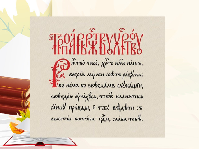 3 1 П  4 К  2 Т    О   А   Р   Е 5   А   Т   Р   Т Б    Л 6   У   Ь   А   Р   Ф   Н   Б   К   К   А   Е   Н   О 7   Д   Л   В   Д   О   М   Ь   Ы   Ь   А   И   Ш   Т   Г   Л   А   И   Ч   Н   И   К 