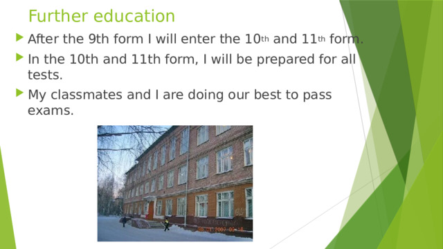 Further education After the 9th form I will enter the 10 th and 11 th form. In the 10th and 11th form, I will be prepared for all tests. My classmates and I are doing our best to pass exams. 
