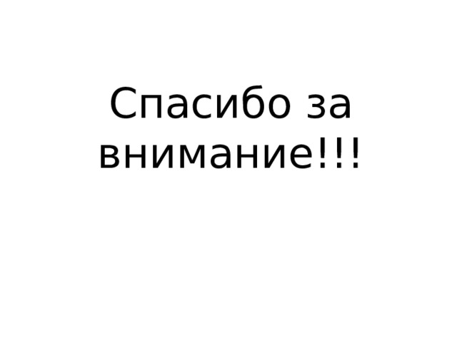Модуль упругости I рода служит коэффициентом пропорциональности в формуле описывающей закон Гука: σ=Eε Связка модуля Юнга с геометрическими характеристиками поперечных сечений бруса показывает их жесткость: EA – жесткость поперечного сечения при растяжении-сжатии, где A – площадь поперечного сечения стержня; EI – жесткость поперечного сечения при изгибе, где I – осевой момент инерции сечения балки. 