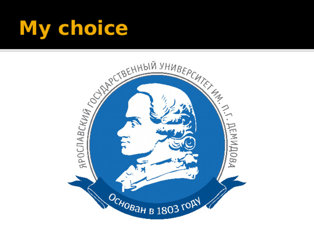 My choice 