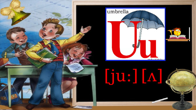 [ju:] [ʌ] 