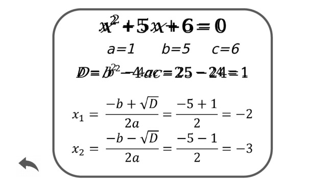   a=1 b=5 c=6     