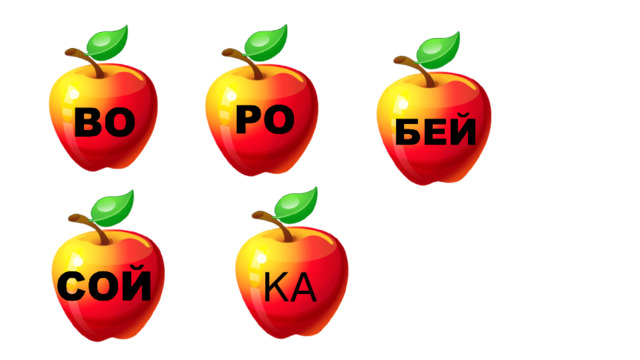 КА 