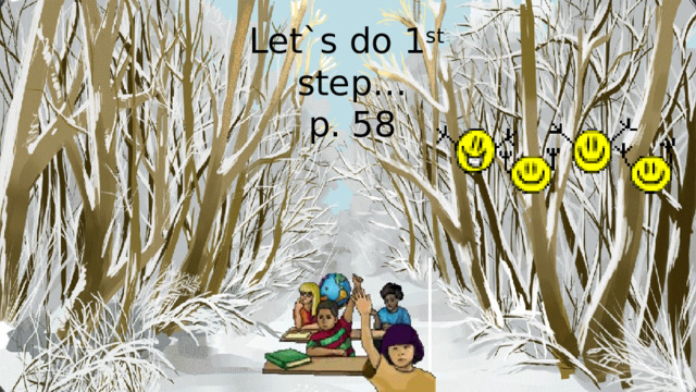 Let`s do 1 st step… р. 58 