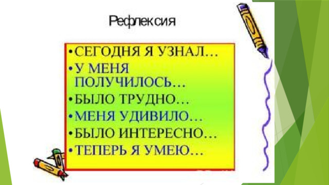 Итог 