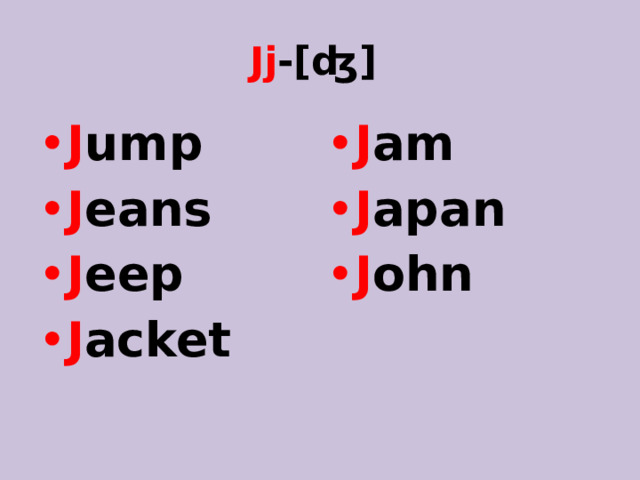 Jj -[ʤ] J ump J eans J eep J acket J am J apan J ohn 