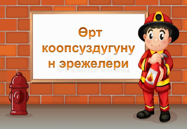 у у 
