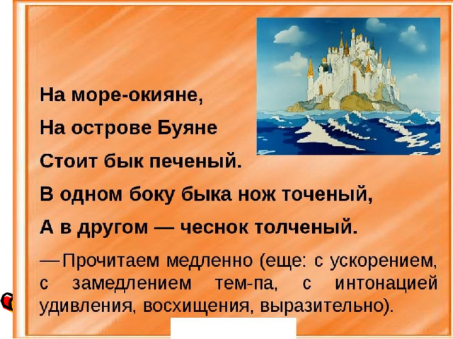 Урок 19 