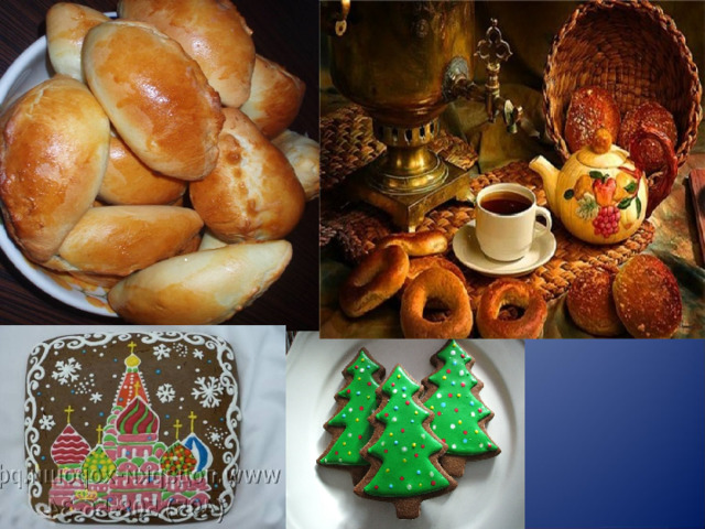 Заранее пеклись пироги и специальные рождественские пряники. . 