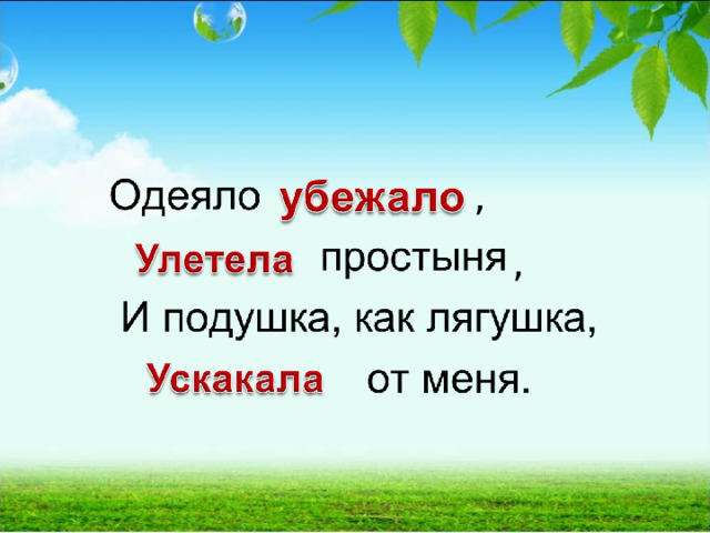 , ,  