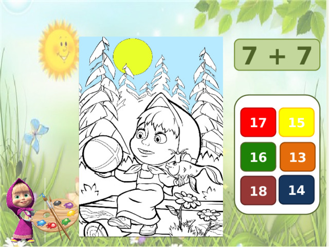 7 + 7 17 15 16 13 14 18 