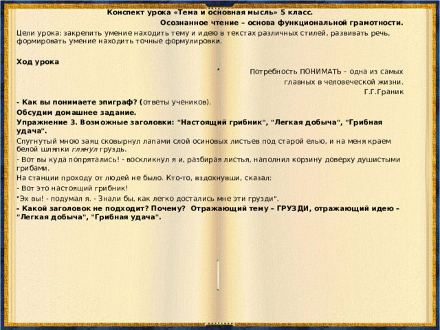 ritachmil@yandex.ru  