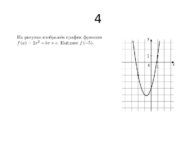 4 
