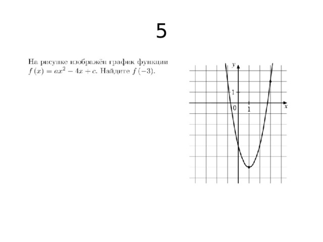 5 