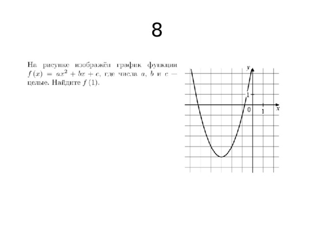 8 
