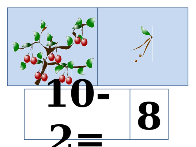 10-2= 8 