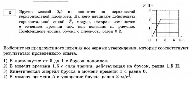 Вар30-134  