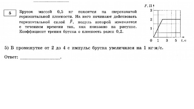 Вар30-134  