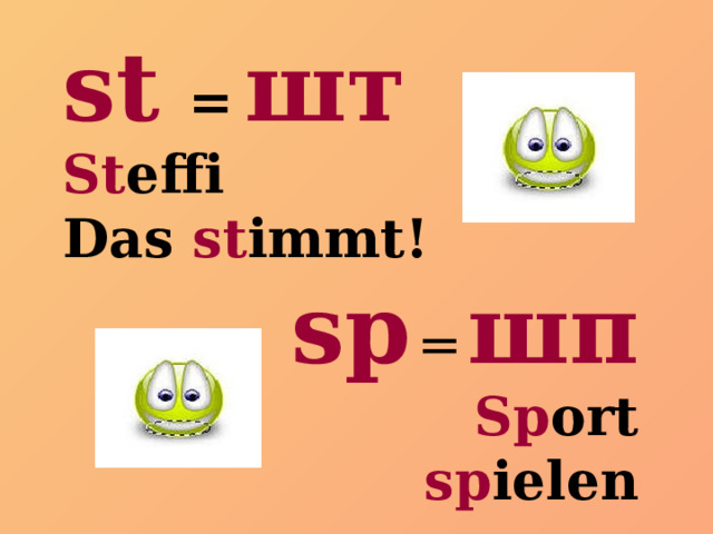 st  =  шт  St effi Das st immt! sp  =  шп Sp ort sp ielen 