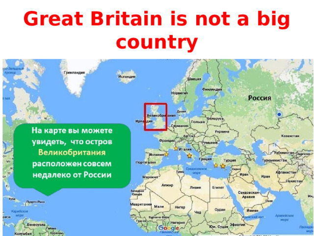 Great Britain is not a big country 