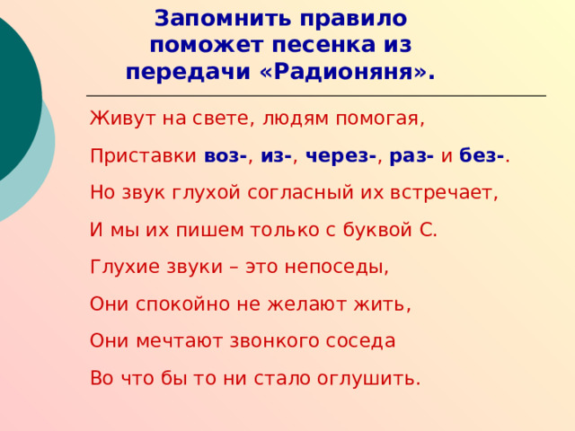 Запишем в справочник 