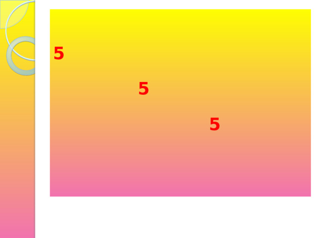   5      5     5      