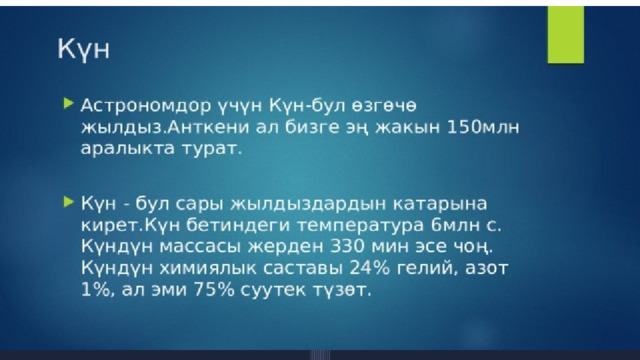 Область проекта Может потребоваться несколько слайдов 1 