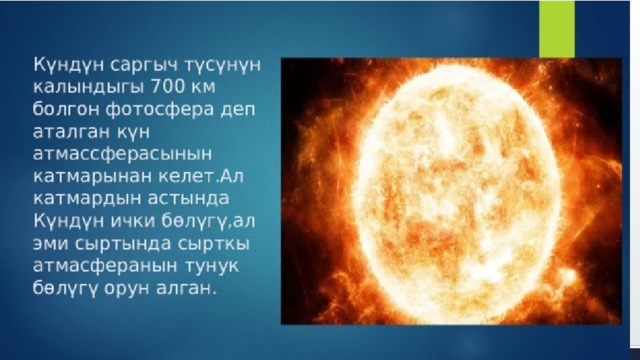 Конечные результаты Какие товары и услуги предлагаются в проекте? Включите требования клиента 