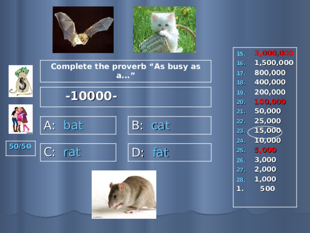 50000 Rats Интеллектуальная игра