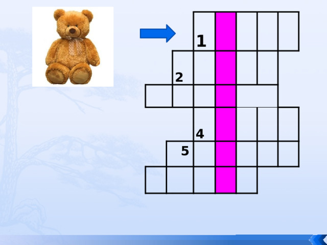  1   2  5   4 