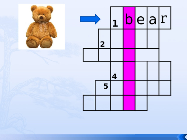  1   2 b e  5 a   4 r 