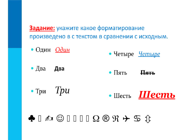                            