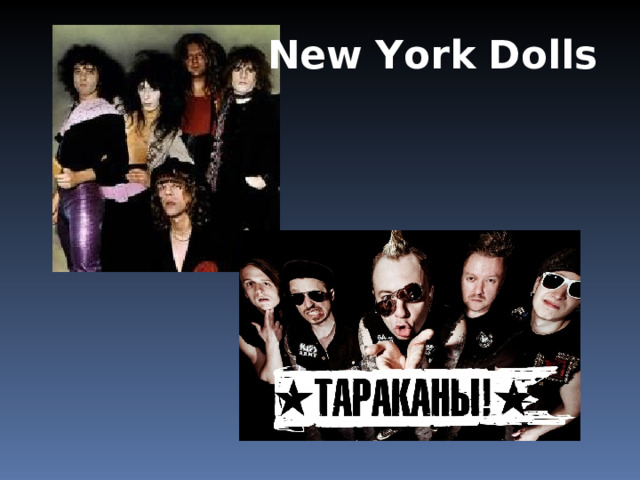 New  York  Dolls  