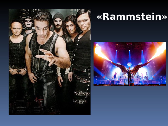 «Rammstein» 