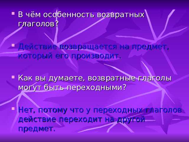 Налить бензин – налить бензина. В.п. Р.п. 