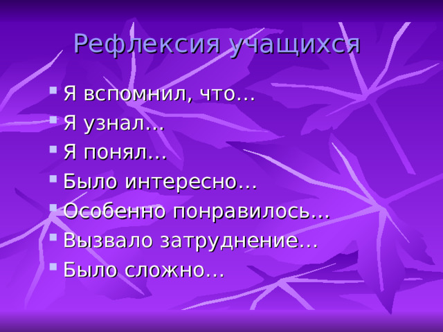 МАЛЯР  ШТУКАТУР 