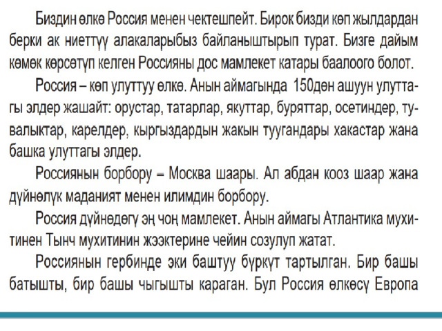3 Африка На каком континенте или стране живут киви? 