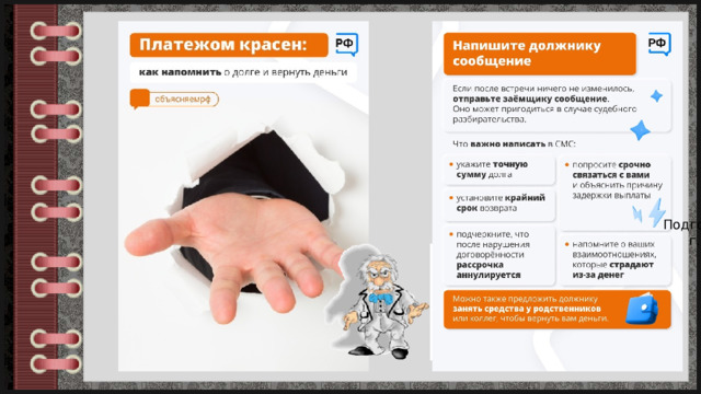 Подготовила г.Костана 