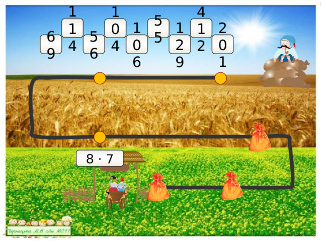 114 412 104 55 56 69 201 106 129 8 · 7 