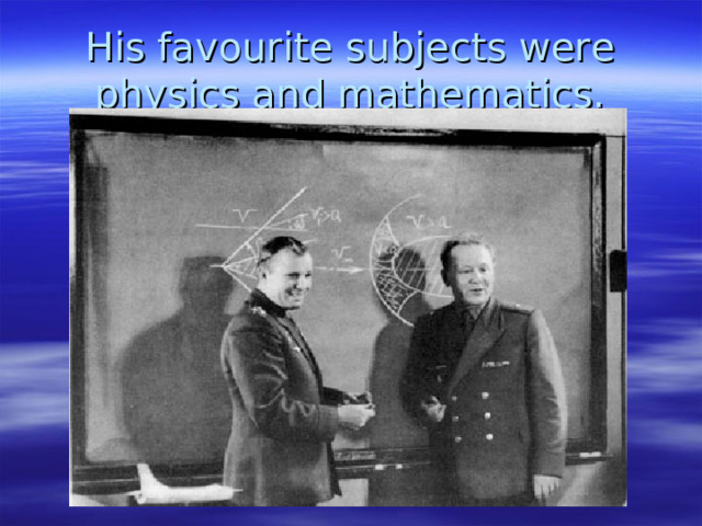 His favourite subjects were physics and mathematics. 
