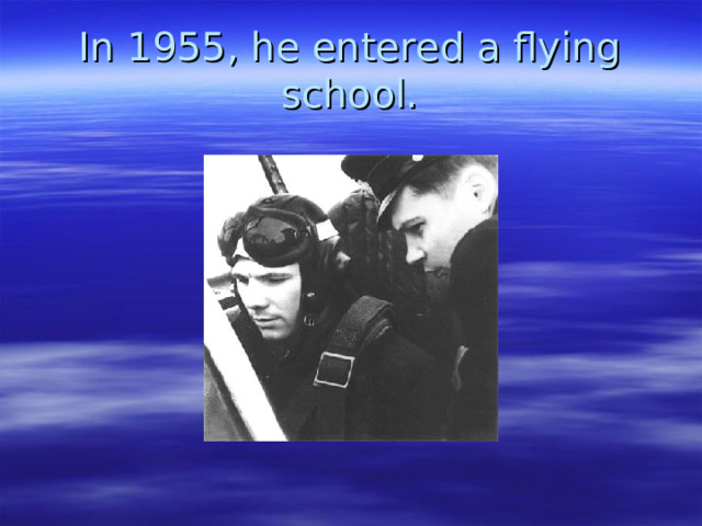 In 1955, he entered a flying school. 