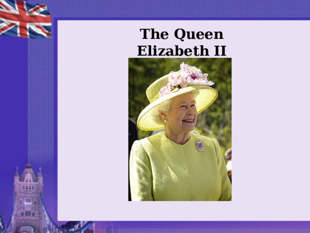 The Queen Elizabeth II 