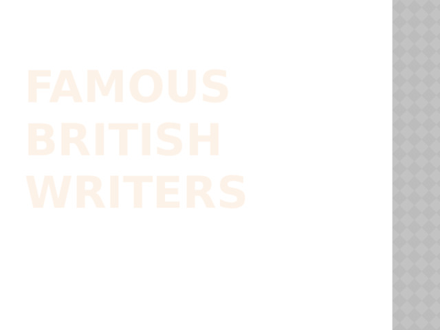 FAMOUS BRITISH WRITERS 