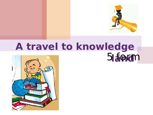 A travel to knowledge land 5 form 