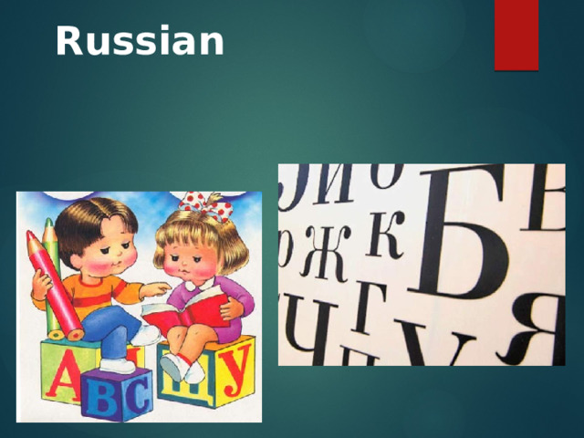 Russian   